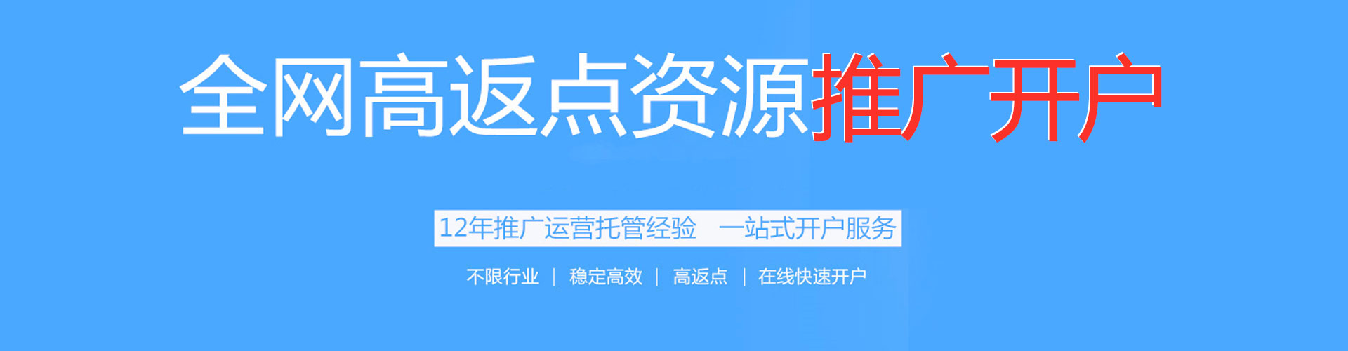 蓟州百度网络推广